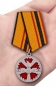 Медаль "За заслуги в специальной деятельности ГРУ". Фотография №7