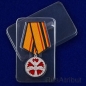 Медаль "За заслуги в специальной деятельности ГРУ". Фотография №9