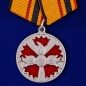 Медаль "За заслуги в специальной деятельности ГРУ". Фотография №1