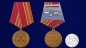 Медаль Росгвардии "За заслуги в труде". Фотография №5