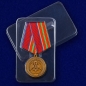 Медаль Росгвардии "За заслуги в труде". Фотография №7