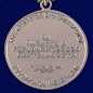 Медаль "За управленческую деятельность" МВД РФ 2 степени. Фотография №2