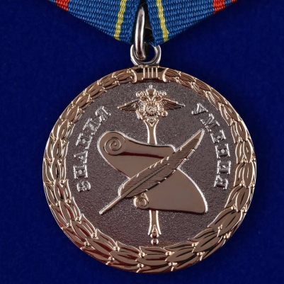 Медаль «За заслуги в управленческой деятельности» 2 степени МВД России