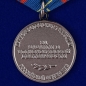 Медаль «За заслуги в управленческой деятельности» 2 степени МВД России. Фотография №2