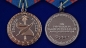 Медаль «За заслуги в управленческой деятельности» 2 степени МВД России. Фотография №4