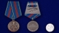Медаль «За заслуги в управленческой деятельности» 2 степени МВД России. Фотография №5