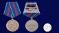 Медаль "За управленческую деятельность" МВД РФ 2 степени. Фотография №5