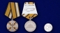 Медаль «За заслуги в ядерном обеспечении». Фотография №5