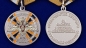 Медаль «За заслуги в ядерном обеспечении». Фотография №4