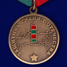 Медаль «Защитник границ Отечества»  фото
