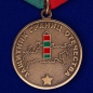 Медаль «Защитник границ Отечества». Фотография №1