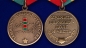 Медаль «Защитник границ Отечества». Фотография №4