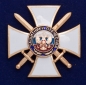 Крест "Защитнику Отечества". Фотография №1