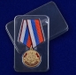 Медаль Защитнику Отечества "23 февраля". Фотография №8