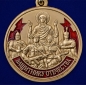 Медаль Защитнику Отечества "23 февраля". Фотография №2