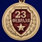 Медаль Защитнику Отечества "23 февраля". Фотография №3
