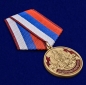 Медаль Защитнику Отечества "23 февраля". Фотография №6