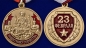 Медаль Защитнику Отечества "23 февраля". Фотография №4