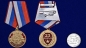 Медаль Защитнику Отечества "23 февраля". Фотография №5