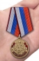 Медаль Защитнику Отечества "23 февраля". Фотография №7