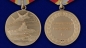 Общественная медаль «Защитнику Отечества». Фотография №3