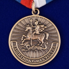 Медаль Защитнику Отечества (Родина Мужество Честь Слава) фото
