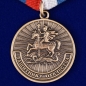 Медаль Защитнику Отечества (Родина Мужество Честь Слава). Фотография №1