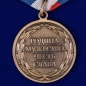 Медаль Защитнику Отечества (Родина Мужество Честь Слава). Фотография №2