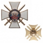 Крест "Защитнику Отечества". Фотография №5
