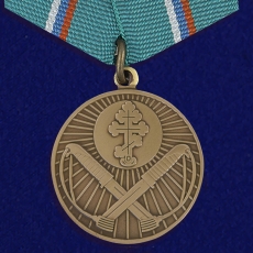 Медаль Защитнику рубежей Отечества  фото