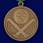 Медаль Защитнику рубежей Отечества. Фотография №2