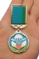 Медаль "Жена десантника". Фотография №5