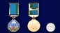 Медаль "Жена десантника". Фотография №4