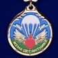 Медаль "Жена десантника". Фотография №1