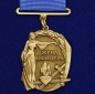 Медаль "Жена офицера". Фотография №1