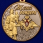 Медаль "Жена Офицера" "Опора, Надежда и Вера". Фотография №2