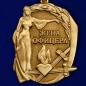 Медаль "Жена офицера". Фотография №2