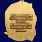 Медаль "Жена офицера". Фотография №3