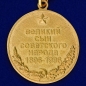 Медаль "Жуков. 1896-1996". Фотография №2
