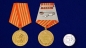 Медаль "Жуков. 1896-1996". Фотография №5