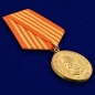Медаль "Жуков. 1896-1996". Фотография №3
