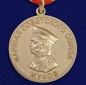 Медаль "Георгий Жуков. 1896-1996". Фотография №2