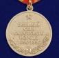 Медаль "Георгий Жуков. 1896-1996". Фотография №3