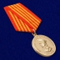 Медаль "Георгий Жуков. 1896-1996". Фотография №4