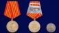 Медаль "Георгий Жуков. 1896-1996". Фотография №5