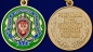 Медаль ФСБ РФ «За заслуги в пограничной деятельности». Фотография №5