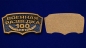 Металлический шильдик "Военная разведка 100 лет". Фотография №3