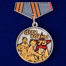 Мини-копия медали «Дети войны» на 75 лет Победы  фото