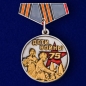 Мини-копия медали «Дети войны» на 75 лет Победы. Фотография №1
