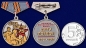 Мини-копия медали «Дети войны» на 75 лет Победы. Фотография №2